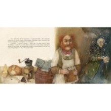 Домовой у лавочника