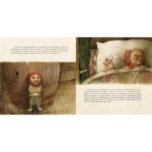 Домовой у лавочника