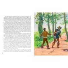 Дочь Монтесумы