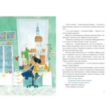 Дрессировщики новостей