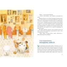 Дрессировщики новостей