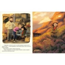 Единорог Маргариты