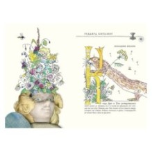 Единорог. Английские и ирландские стихи и сказки