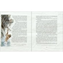 Жизнь и удивительные приключения морехода Робинзона Крузо