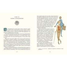 Завещание чудака