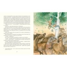 Завещание чудака