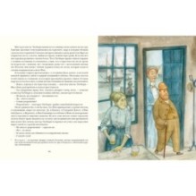 Завещание чудака