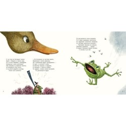 Загадочный гость