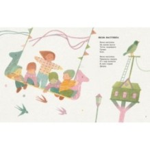 Здравствуй, корова!