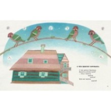 Здравствуй, корова!