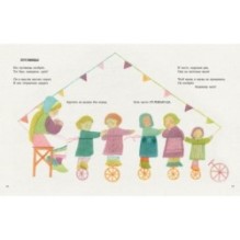 Здравствуй, корова!