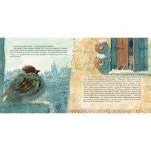 История года