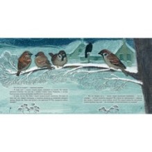 История года