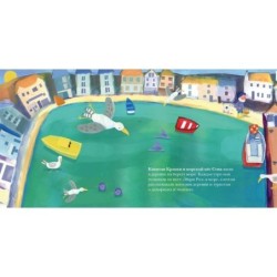 Капитан Крэнки и Стив