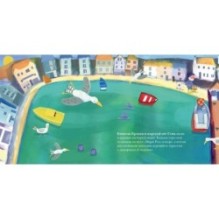 Капитан Крэнки и Стив