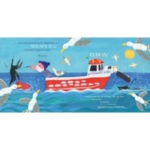 Капитан Крэнки и Стив