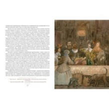 Капитан Фракасс