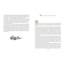 Капитан Фракасс