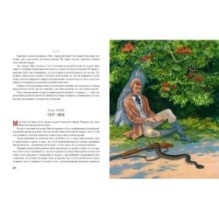 Квартеронка, или Приключения на Дальнем Западе