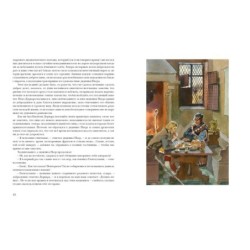 Квентин Дорвард