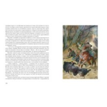 Квентин Дорвард