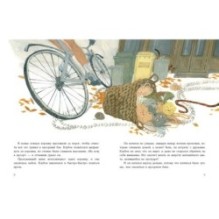 Клубок в рыжую крапинку. Сказка из магазина шерсти