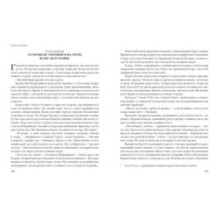 Ключи от заколдованного замка