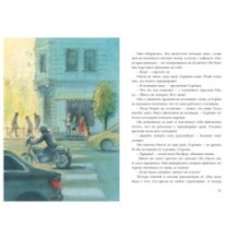 Ключи от осени