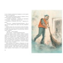 Ключи от осени