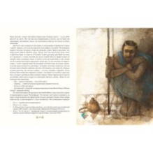 Копи царя Соломона