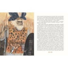 Копи царя Соломона