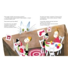 Космос из коробки