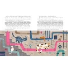 Кошка, которая верила в Деда Мороза