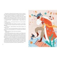 Кошка, которая верила в Деда Мороза