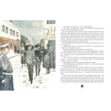 Крейсера. Роман из жизни молодого мичмана