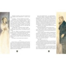 Крейсера. Роман из жизни молодого мичмана