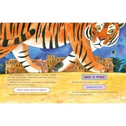 Лекарь Санджит Ваманкар