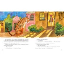 Лекарь Санджит Ваманкар