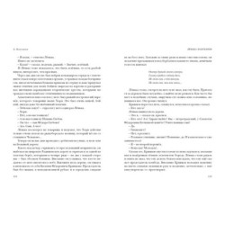 Ленька Пантелеев