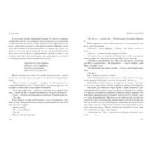 Ленька Пантелеев