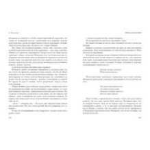 Ленька Пантелеев