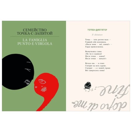 Лето в комоде