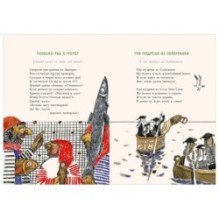 Лето в комоде