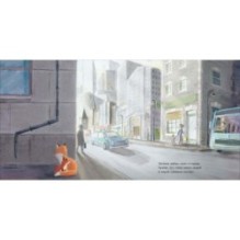 Лисенок в городе