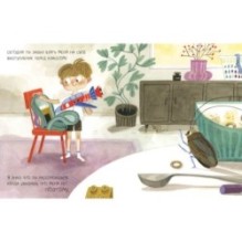 Лучшая школа