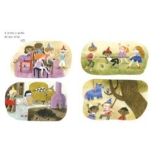 Лучший день рождения