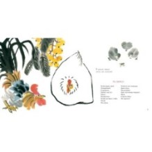 Лягушонок под вишней. 20 китайских пословиц и поговорок