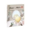 Макс и МегаМ