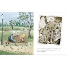 Макс и МегаМ