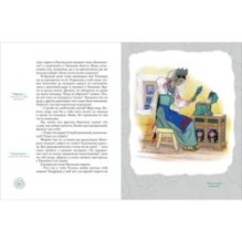 Малахитовая шкатулка